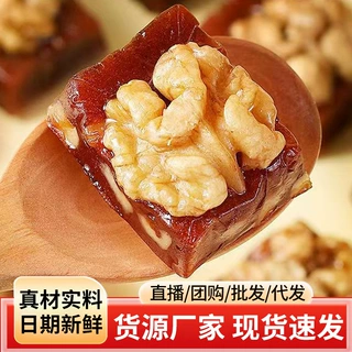 山楂核桃糕【恋菲泓】代发批发独立包 山楂夹心核桃仁零食山楂糕