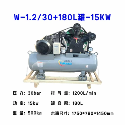 15Kw 30 40kg Pressure — Hava kompressorları - w-1230180l-tank-15kw