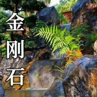 Garden landscape stone diamond factory wholesale direct supply villa courtyard rockery natural landscaping garden landscape stone