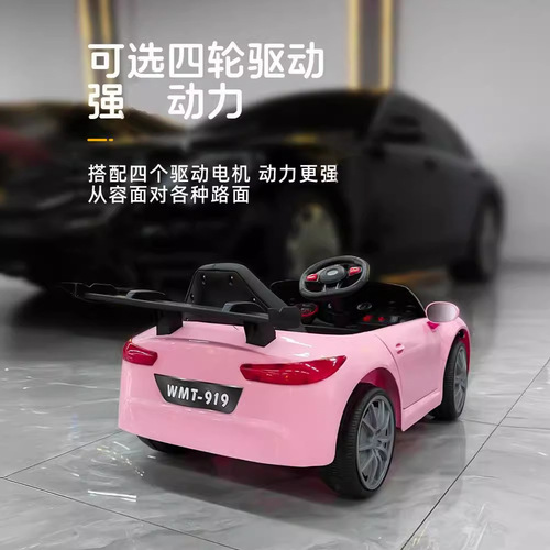 Child Electric Car Four-Wheeled Car Unisex Kids Remote Control Seating Toy Car Baby Charging Electric Children's Car