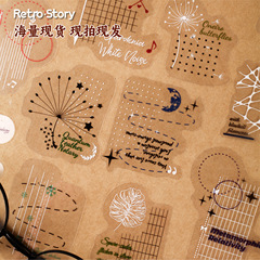Retro.Story 白夜星阵系列贴纸包 复古手账装饰素材拼贴6款