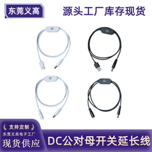 �x��usb�Ddc5521���_�P�a����Դ���o�O�|���_�Pdc����ĸ���L��