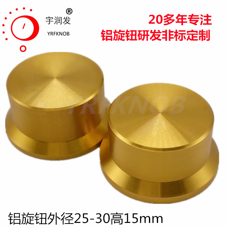 YRFKNOBñ�ͽ�����ť 25-30*15���ɫ���Ͻ�оD�Ͱ����λ��ñ