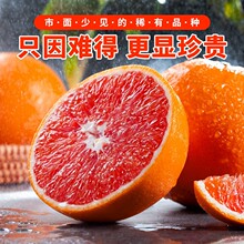 【赣州果园直供】赣南血橙应季水果薄皮红心橙子10斤整箱批发鲜果