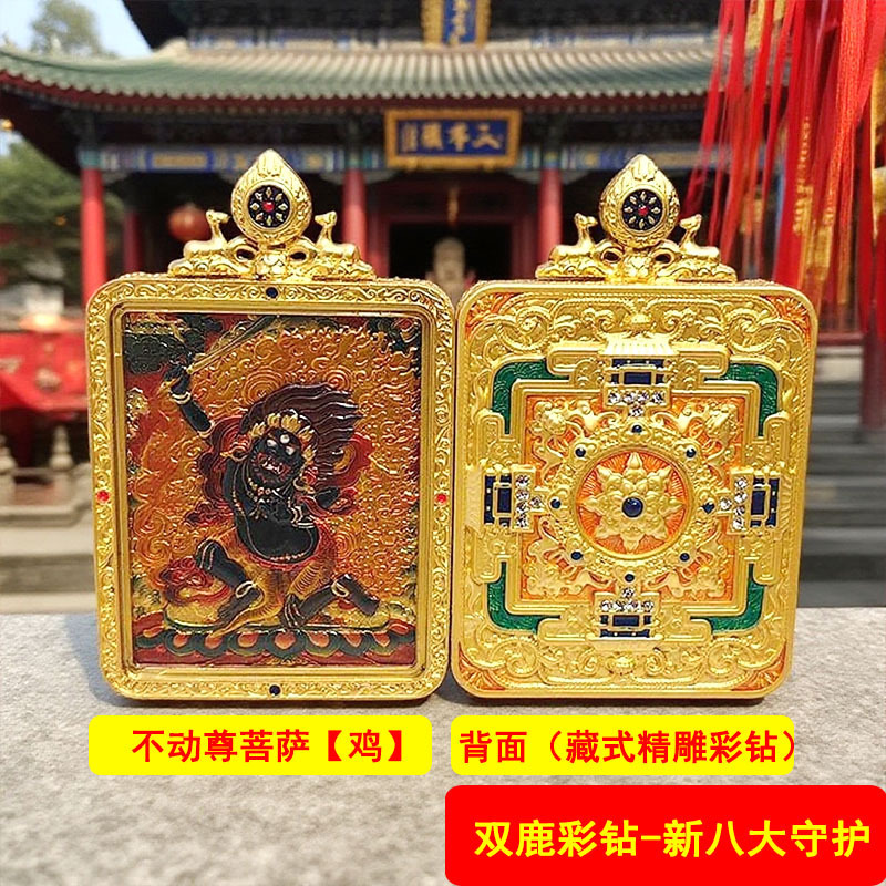 双鹿藏式嘎乌盒唐卡画盒黄铜古铜做旧风格吊坠扎基拉姆五爷文手工|undefined