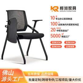 带写字板培训椅培训室会议室舒适培训椅带轮滑可折叠培训椅新闻椅