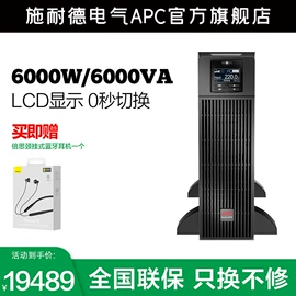 蓄电池;汽车电瓶;UPS电源