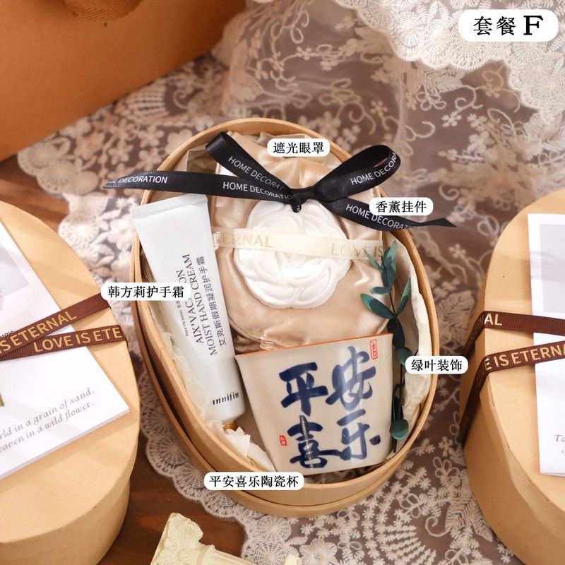 端午节礼物美业伴手礼生日女生闺蜜礼品美容院送客户员工实用礼盒|undefined
