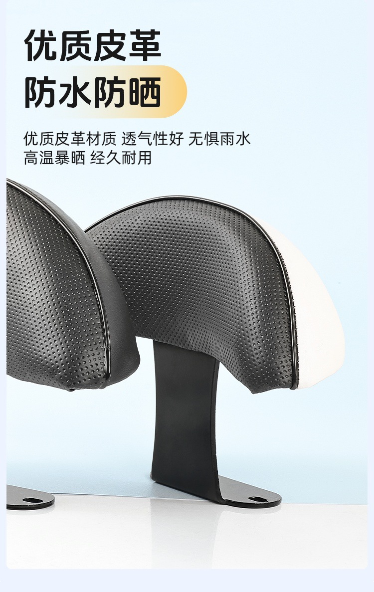 Suitable for Yamaha New Qiaoge I125Plus Modified Rear Backrest Pedal Motorcycle, Xunying Saiying Rear Seat Cushion
