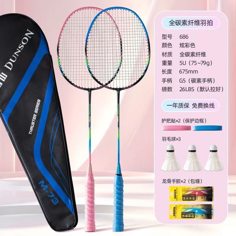 초경량 탄소 원피스 블루 핑크