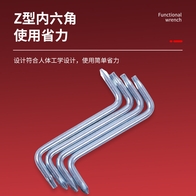 梅ドライバーz型六角レンチt20多機能ドライバー自動車フェンダーレンチ工具現物|undefined