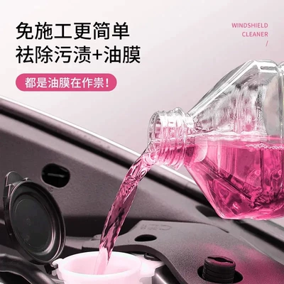 Large Bottle of Glass Cleaner for Removing Glass agent