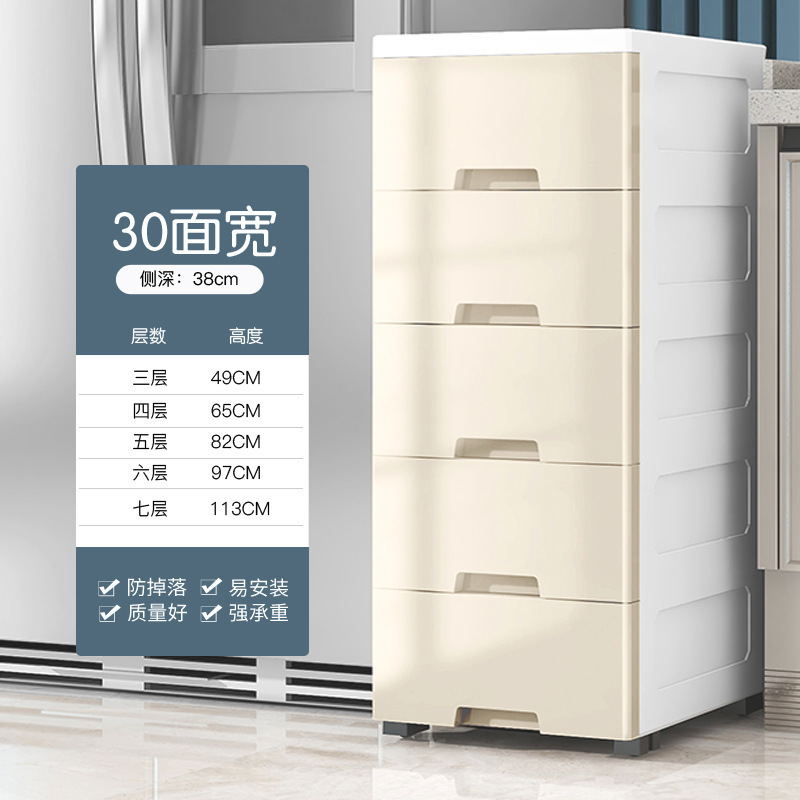 20/25/30cm挟み収納キャビネットロッカープラスチック多層引き出し式収納ボックストイレ収納キャビネット|undefined