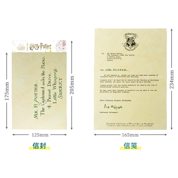 Harry Potter Entrusted Letter DP01-99-0001-20