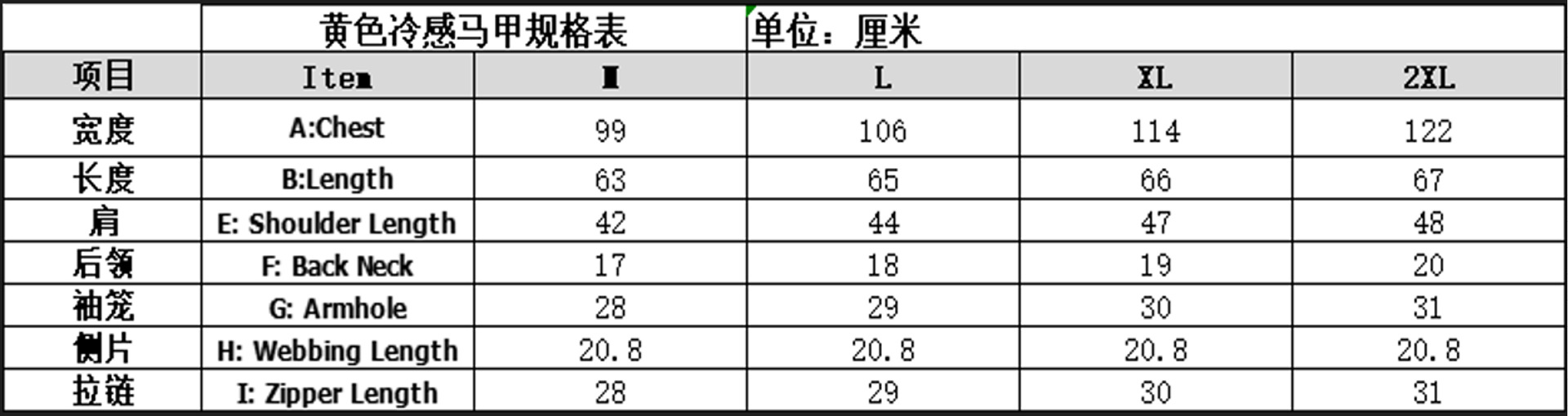 微信图片_20250313154105
