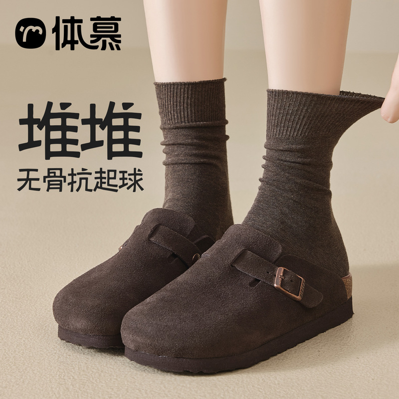 咖色袜子女秋冬款棉袜吸汗防臭防脚气中筒袜运动女士抗菌长袜冬季|undefined