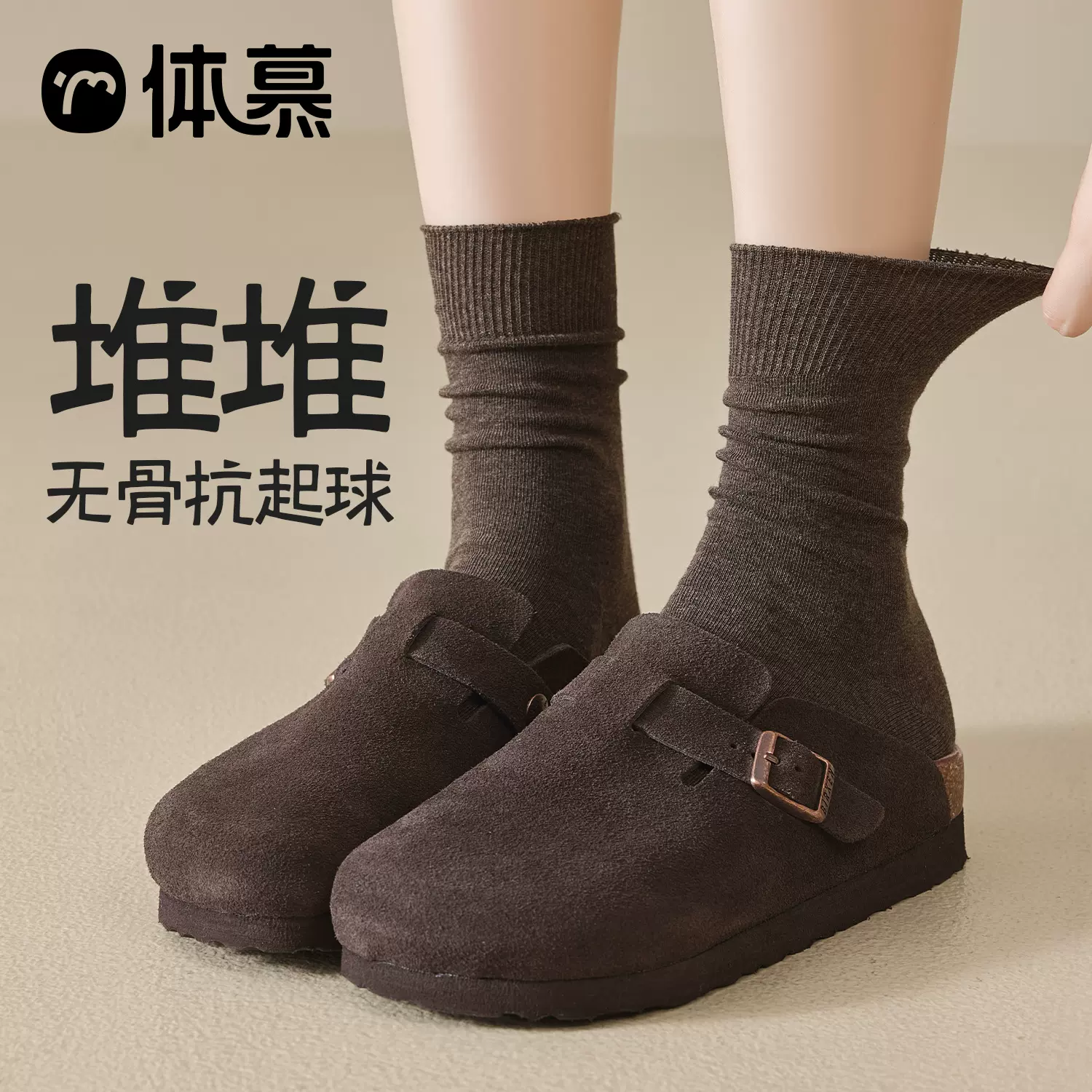 咖色袜子女秋冬款棉袜吸汗防臭防脚气中筒袜运动女士抗菌长袜冬季