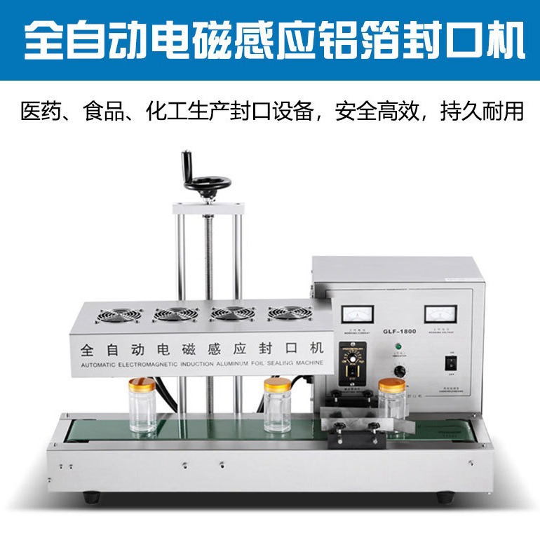 封口机台式铝箔封口机小型封口机源头厂家售后无忧
