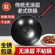 代发老式氮化铁锅平底加厚电磁炉燃气灶适用家用手工锻打不易生锈