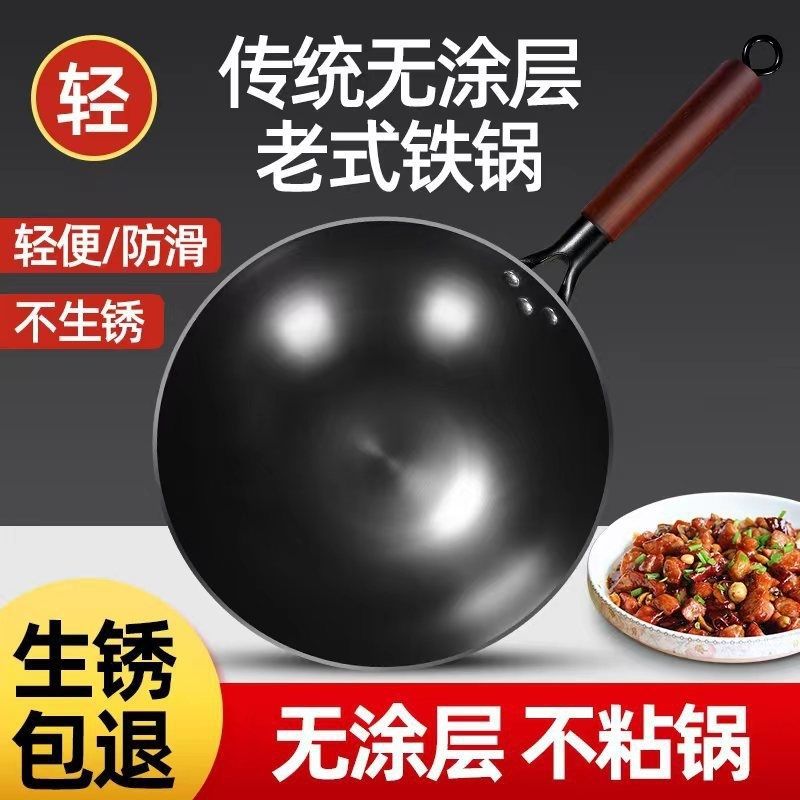 가정용 수제 단조에 적합한 구식 질화철 냄비 평평한 바닥 두꺼운 인덕션 가스 스토브, 녹슬기 쉽지 않음