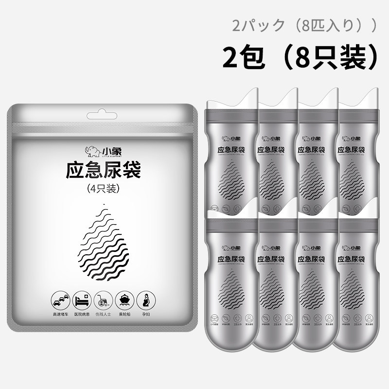 Binjiangpan – Car Urinal Disposable Kempinq və səyahət - upgraded-thickened-absorbent-cotton-2-packs-4pcs-free-privacy-film