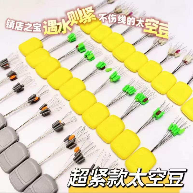 10 Sets of High-End, Very Tight, Competitive Latex Tai Doudou 7+2 High Concentricity High-Locking Threads That Do Not Damage the Thread