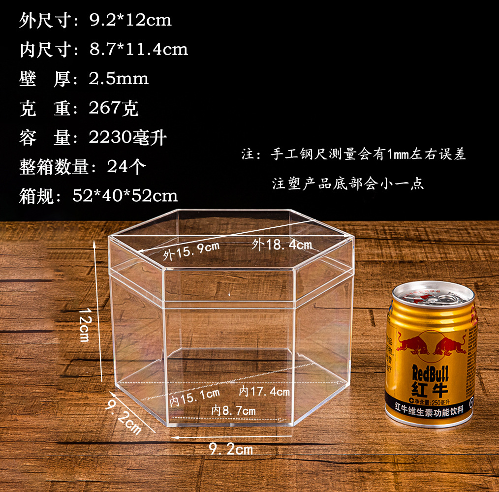 尺寸图
