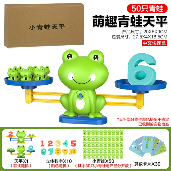 [Express Box] 50 Frogs-Frog Scale 239g
