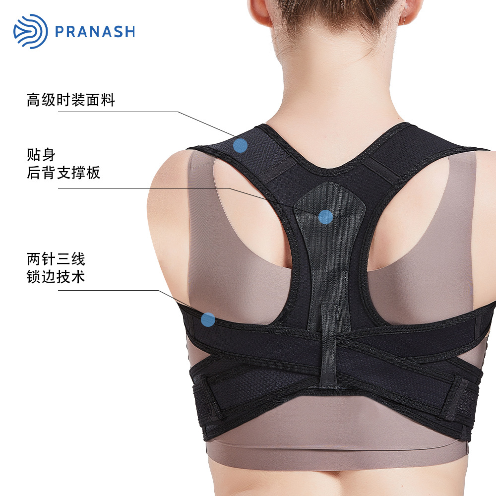 跨境新款矫姿带挺胸开肩优质面料亲肤透气男女通用可调节矫正带
