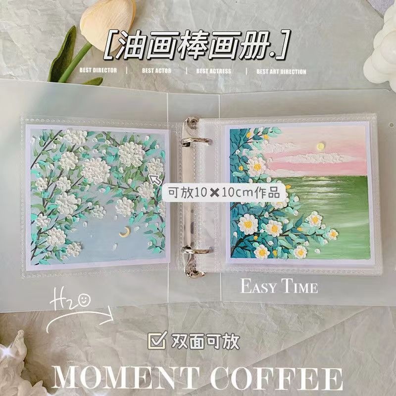 油画棒作品收纳册10*10作品集收纳夹方卡收纳册水彩画绘画保存册