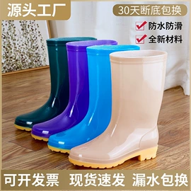 男式雨鞋;男式一字拖;女式雨鞋