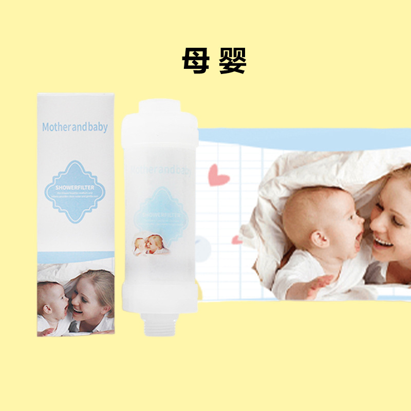 香氛淋浴花洒前置过滤器新款除氯美肤家用香氛花洒过滤器沐浴滤芯|undefined
