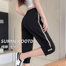 七分裤女夏季哈伦裤子2025新款薄款休闲宽松学生运动跑步运动裤