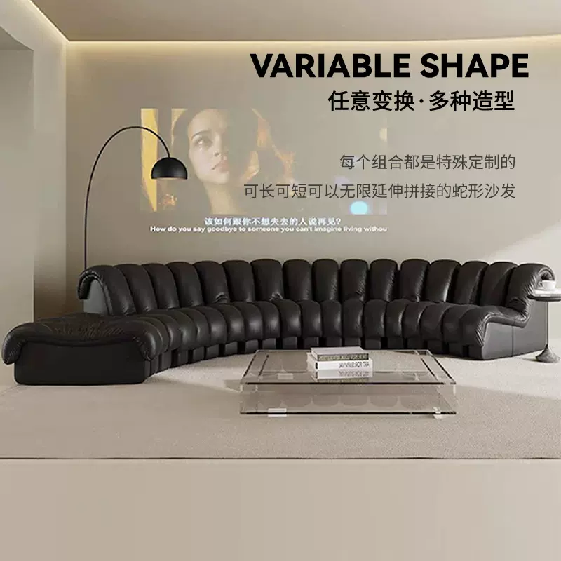 批发网红创意中古极简伸缩沙发 别墅弧形S沙发设计师模块蛇形沙发