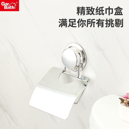 Nail-free wall-mounted tissue box without punching bathroom toilet paper roll stainless steel plastic paper towel holder 260028