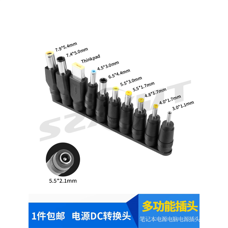 Power Adapter 5.5 Adapter 5.5*2.1 Female to Male 6.0*40/6.5*4.4 Male with Pin 3.5