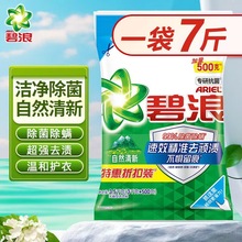 ����ϴ�·�7��3.5kg����־����㏊��ȥ���˹ٷ���Ʒ�ػ��b��Ȼ�o