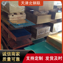 C17200����~����~��QBe2��~�����0.05~1.0mm