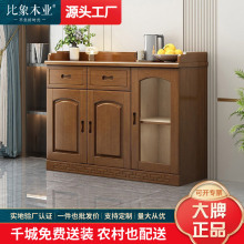 实木餐边柜厨房碗柜餐厅靠墙柜子中式家用储物柜客厅茶水柜置物柜