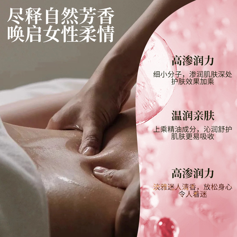 保湿薔薇マッサージ精油大瓶美容院用揉み掻き肩首ボディオイル無洗500ml卸売り|undefined