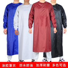 劳保工作服大褂男士罩衣防水围裙加长加大成人防油污反穿衣倒背衣