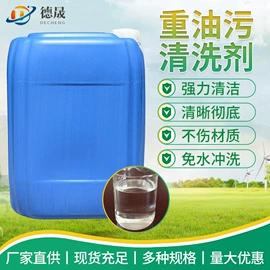 洗涤剂;彩漂;钙氧化物