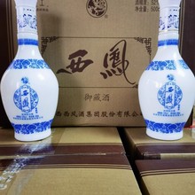 【6瓶价】06年52度西凤御藏500ml浓香型窖酒老窖白酒纯粮老酒收藏