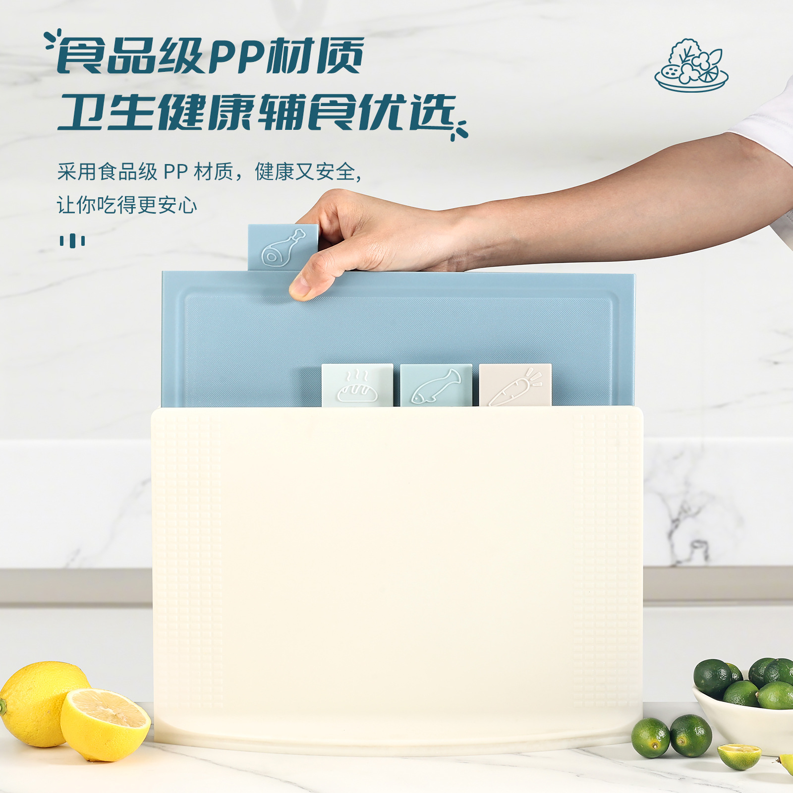 Cocina infantil tablero de alimentos suplementarios tablero de corte antioxidante de grado alimenticio tablero de corte casero clasificación de corte adhesivo tablero de plástico de frutas Deshun