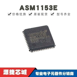 ASM1153E �NƬQFN-48 �zӡASM1153E ������USB�DSATA���ICоƬ