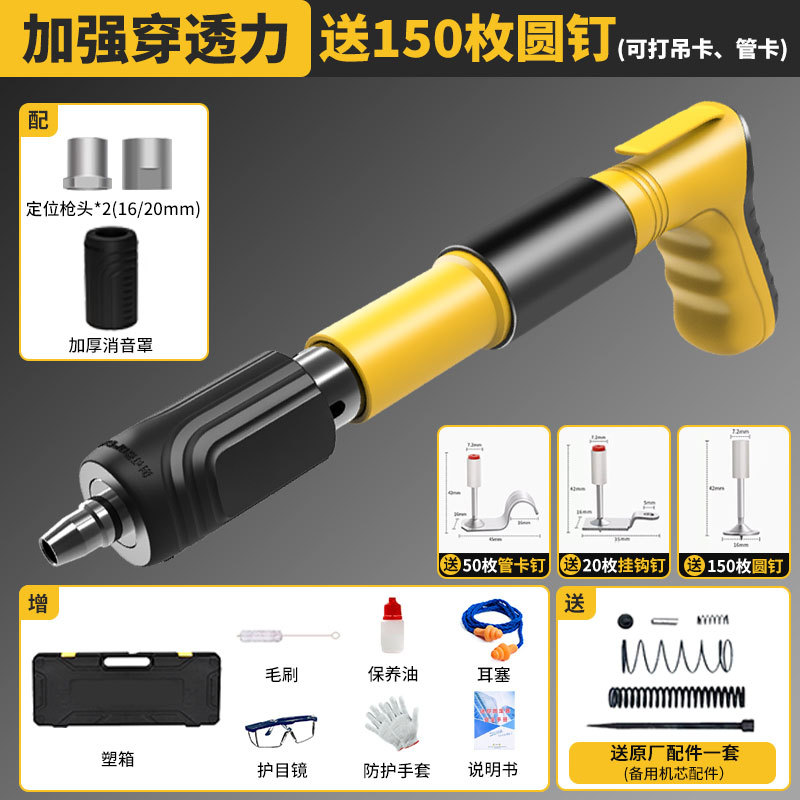 [5단 파워 조정] 무료 못 180개 + 플라스틱 보관 상자 + 보호 세트