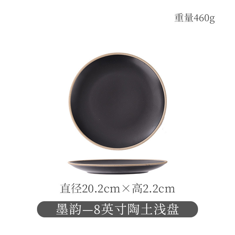 陶瓷复古牛排盘家用菜盘日式餐具大号平盘西餐盘餐厅商用意面盘子|undefined