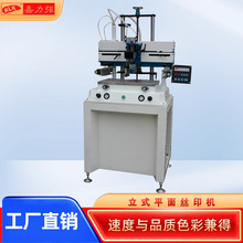 ����С�ͽzӡ�C ƽ��z�Wӡˢ�C���Ԅ��zˮ SMTPVC����ӡ��