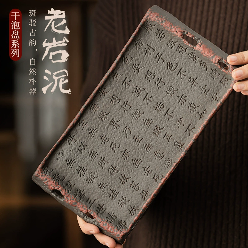 Лаоянская каменная глиняная глина, глиняный горшок, несущий воду, грубую глиняную глиняную сухую глиняную посуду, ретро китайский чайный поднос, чайный поднос, аксессуары