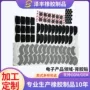 自粘防滑魔术定制垫片